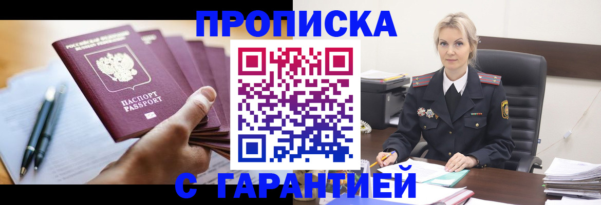 регистрация для дет. сада в Дагестанских Огнях